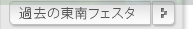 �ߋ��̊������e